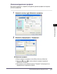 Страница 328