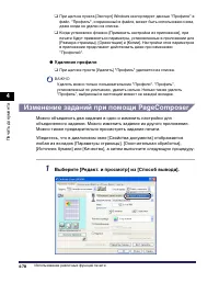 Страница 329