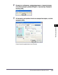 Страница 330