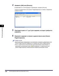 Страница 331