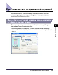 Страница 332