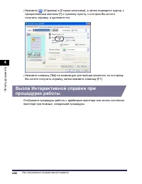 Страница 333