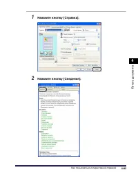 Страница 334