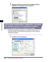 Страница 335