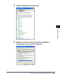 Страница 336