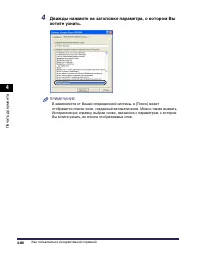 Страница 337