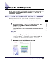 Страница 338