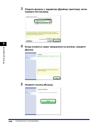 Страница 339