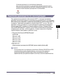 Страница 340