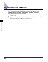 Страница 341