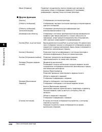 Страница 343