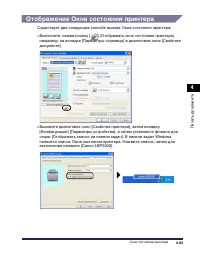 Страница 344
