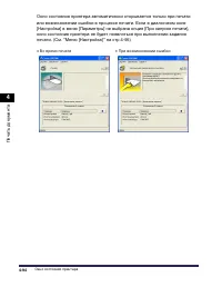 Страница 345