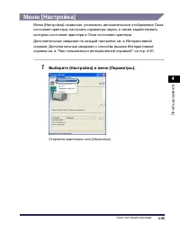 Страница 346