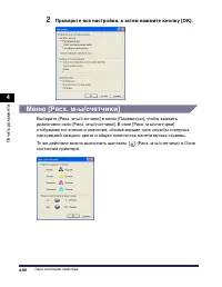 Страница 347