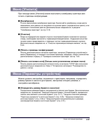 Страница 348