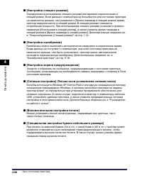 Страница 349