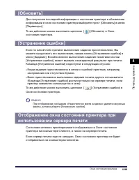 Страница 350