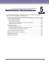 Страница 354