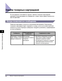 Страница 355