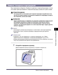 Страница 358