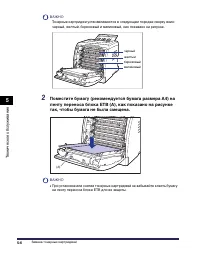 Страница 359
