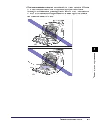 Страница 360