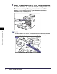 Страница 361