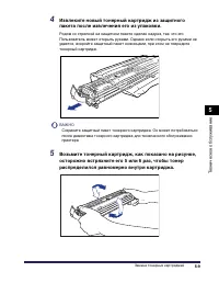 Страница 362