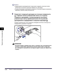 Страница 363