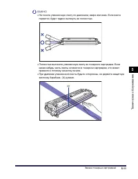 Страница 364