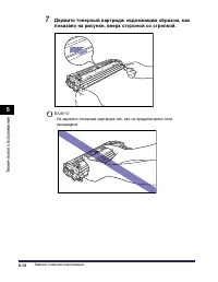Страница 365