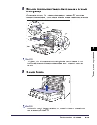 Страница 366