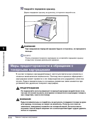 Страница 367