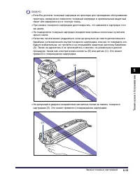 Страница 368