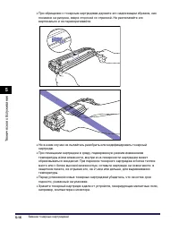 Страница 369