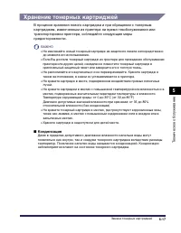 Страница 370