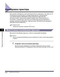 Страница 371