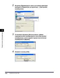 Страница 373