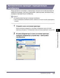 Страница 374