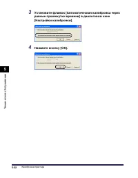 Страница 375