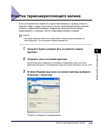 Страница 376