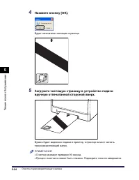 Страница 377