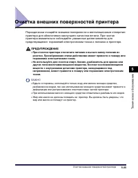 Страница 378