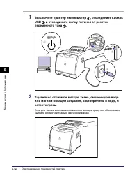 Страница 379