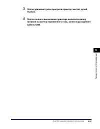 Страница 380