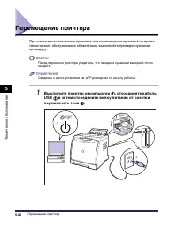 Страница 381