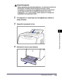 Страница 382