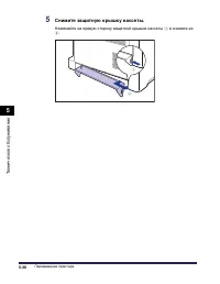 Страница 383