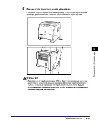 Страница 384